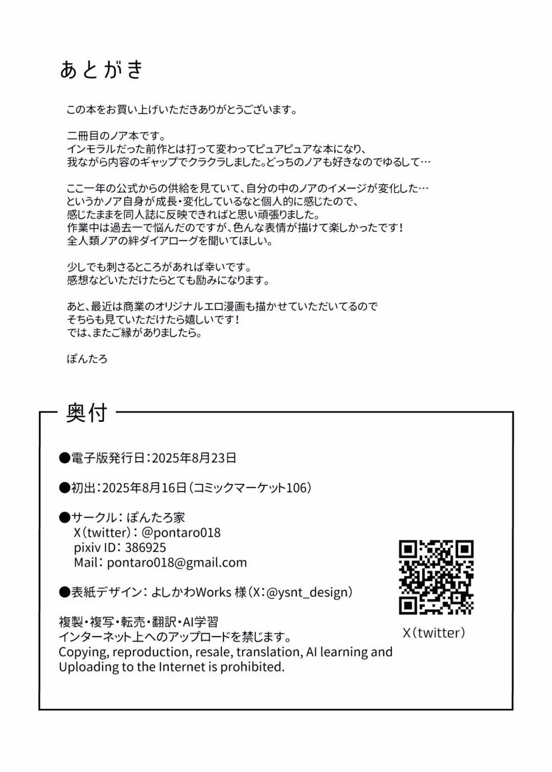 /galleries/3605113/29.avif